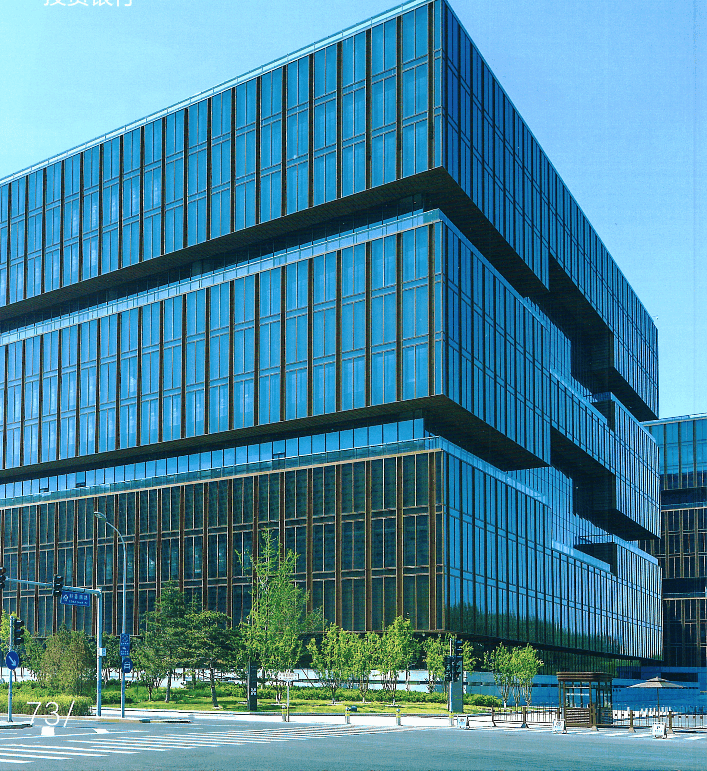 Building 2
